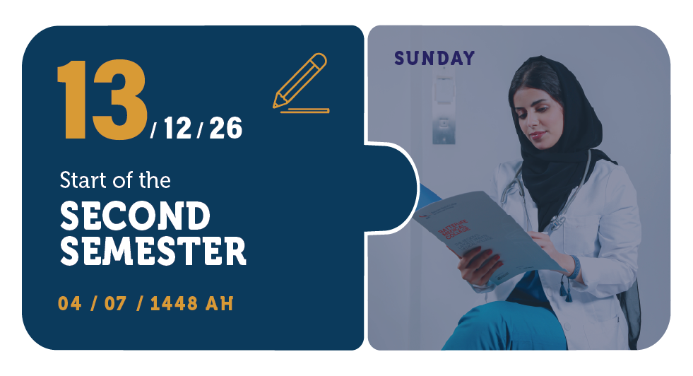 13/12/26 — Start of the Second Semester — Sunday — 04 / 07 / 1448 AH (Three Semester Calendar)