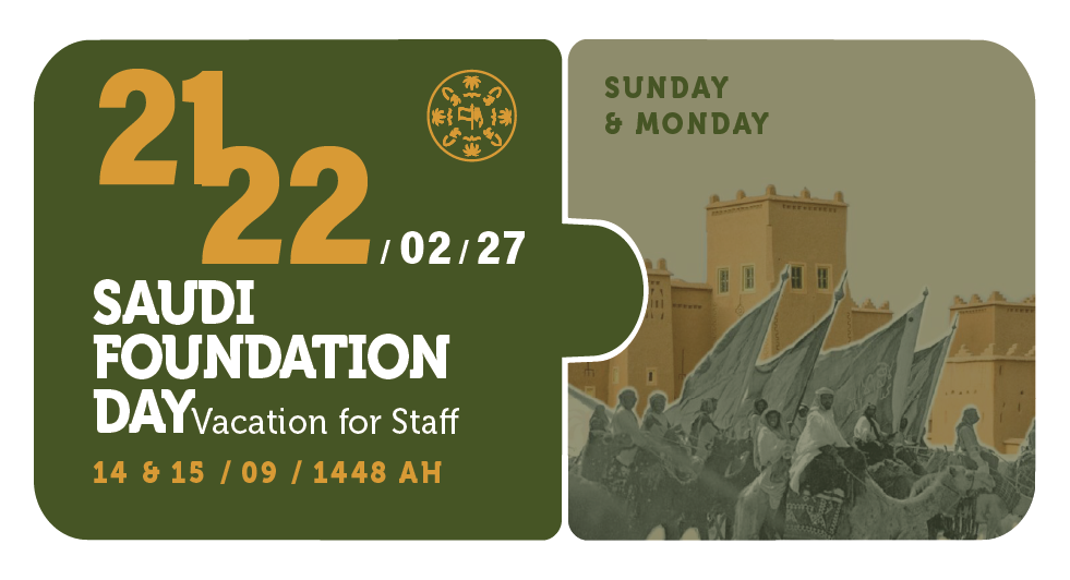 21-22/02/27 — Saudi Foundation Day — Vacation for Staff — Sunday & Monday — 14 & 15 / 09 / 1448 AH (PY Calendar)