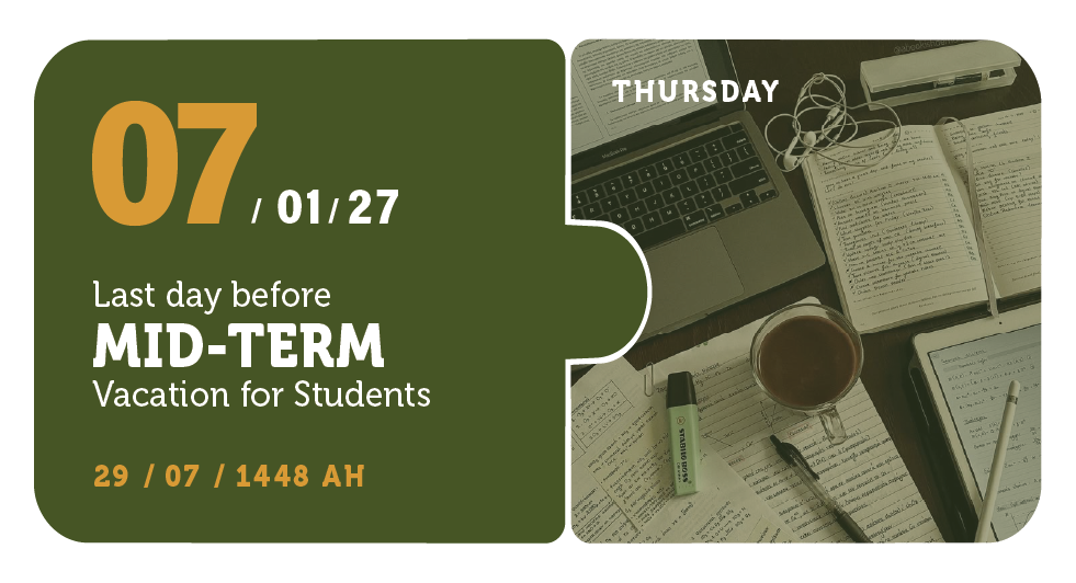07/01/27 — Last day before Mid-Term Vacation for Students — Thursday — 29 / 07 / 1448 AH (Three Semester Calendar)